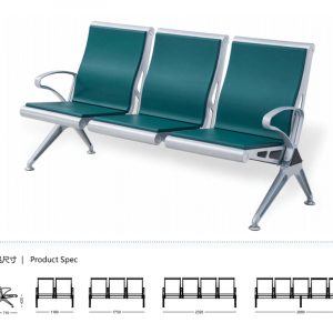 Visitors Public Beam Seating